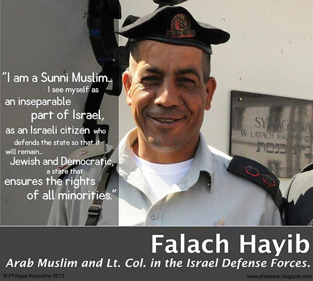 Falach Hayib - Sunni Muslim Colonel in the IDF