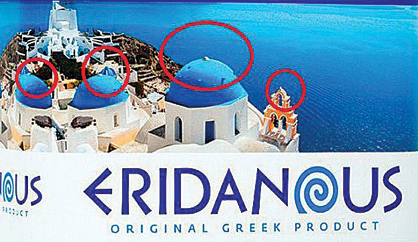 The digitally-altered Santorini church as it appeared on Lidl packaging (Credit: Stacy Cashman at RamblingTraveler.com) 