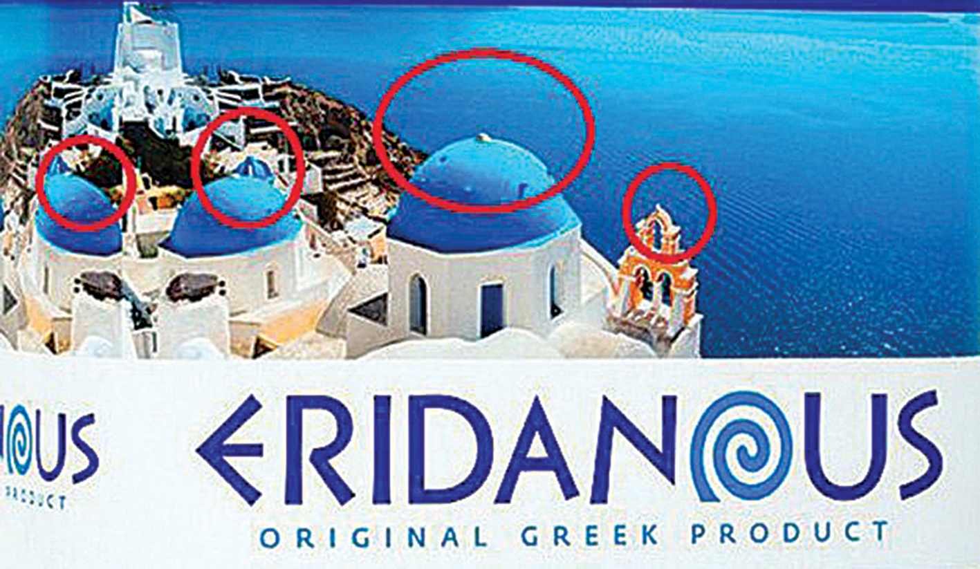 The digitally-altered Santorini church as it appeared on Lidl packaging (Credit: Stacy Cashman at RamblingTraveler.com)