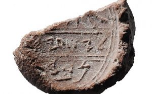 The hand of the prophet Isaiah himself may have created this 8th century BC seal impression