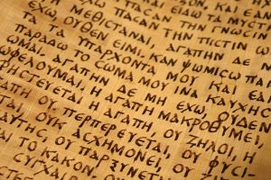 The New Testament has far greater manuscript authority than any other ancient historical document