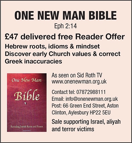 ONE NEW MAN BIBLE M