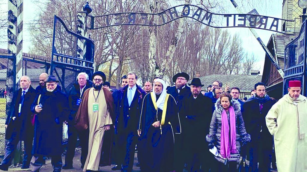 The most senior Islamic leadership delegation ever to visit a Nazi death camp